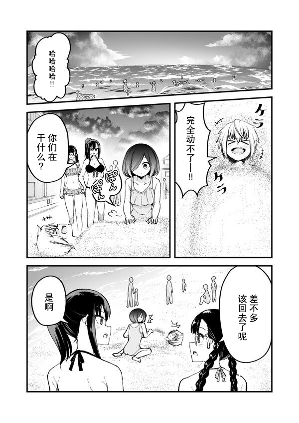 第24话0