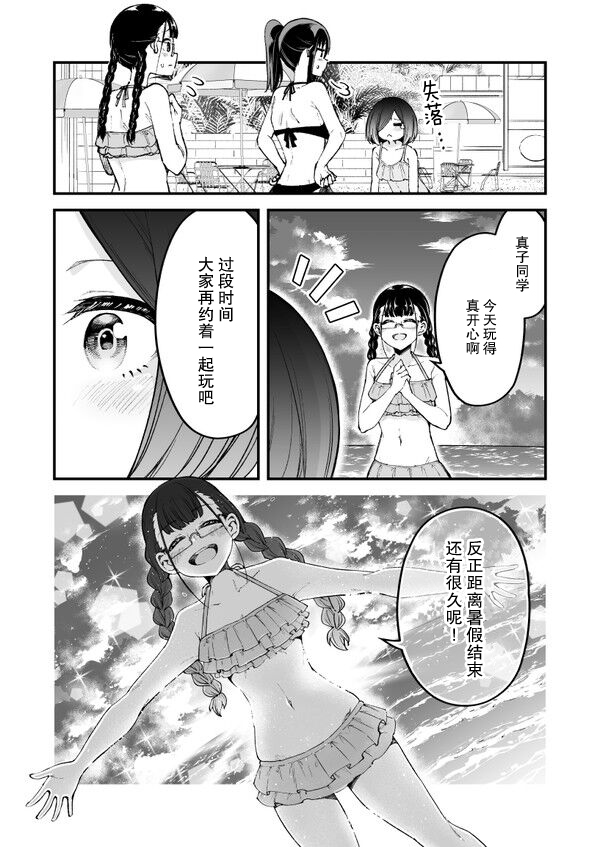 第24话2
