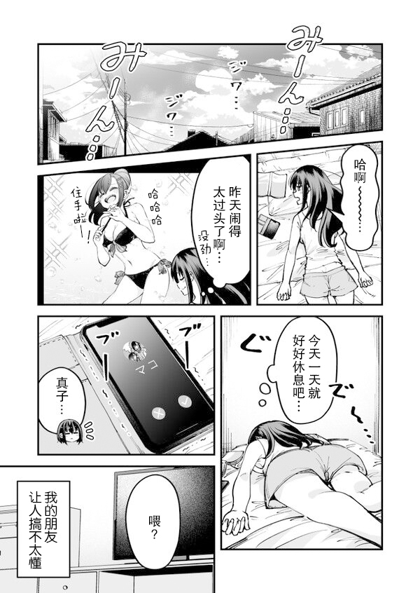 第26话0
