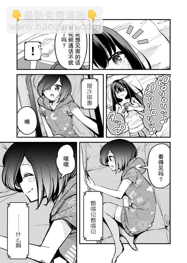第26话2