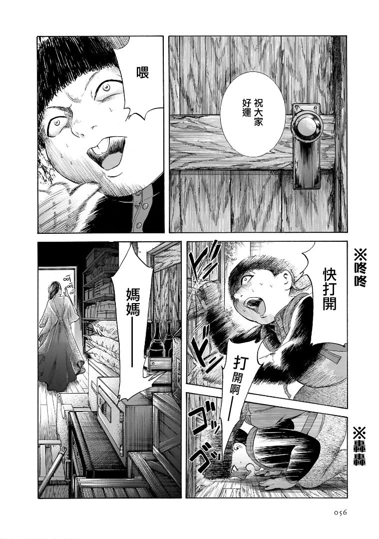 第7.2卷23