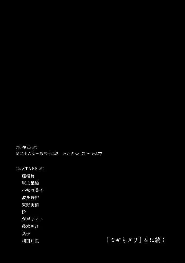 第5卷完30