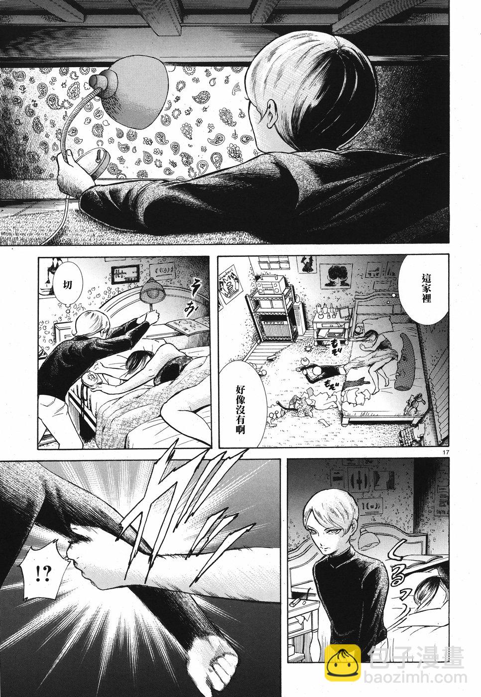第07话16