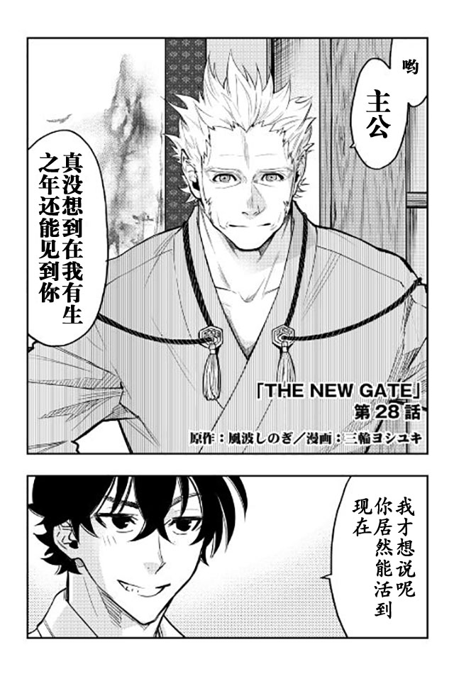 第28话0
