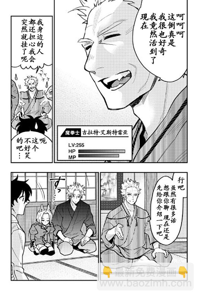 第28话1