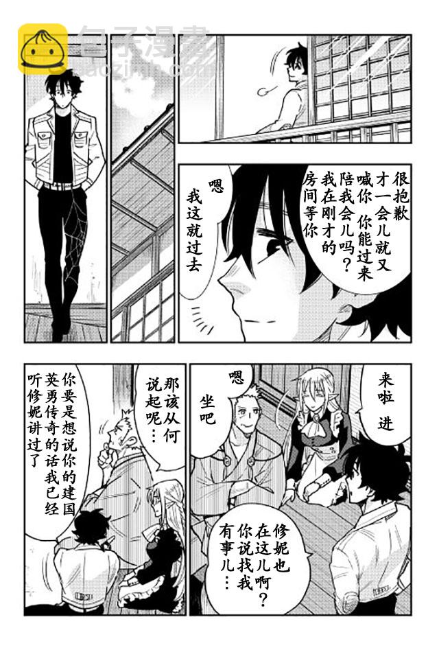 第28话12