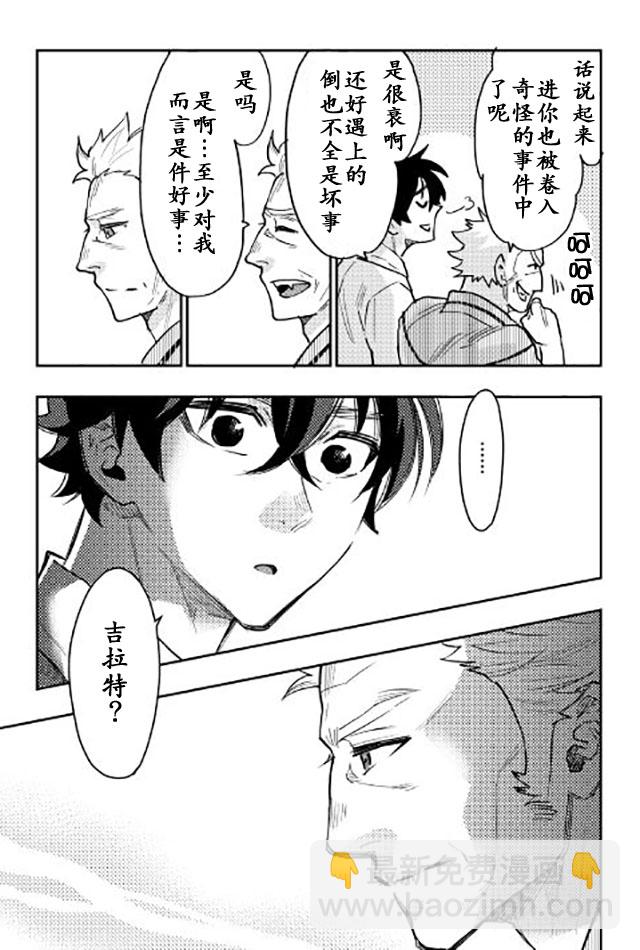 第28话16