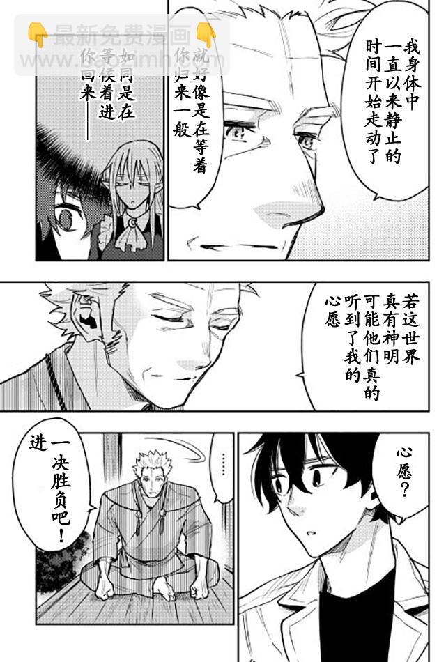 第28话18