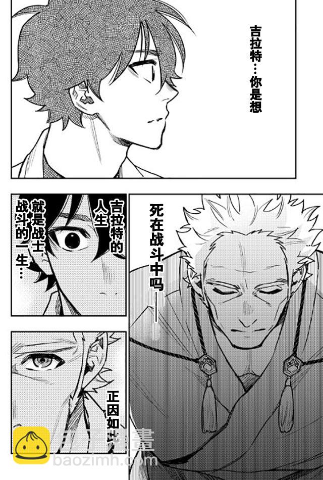 第28话20