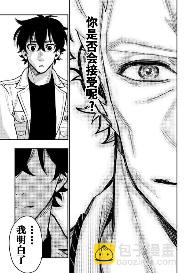 第28话23