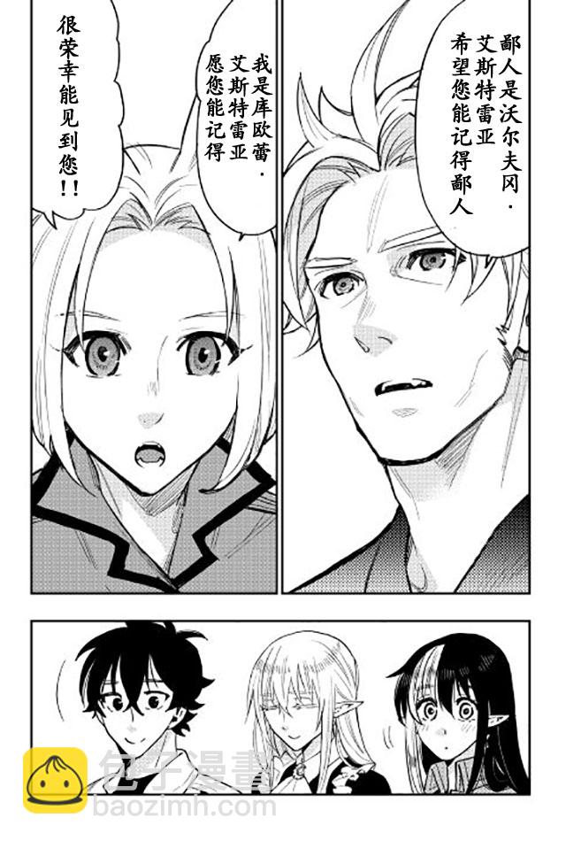 第28话3