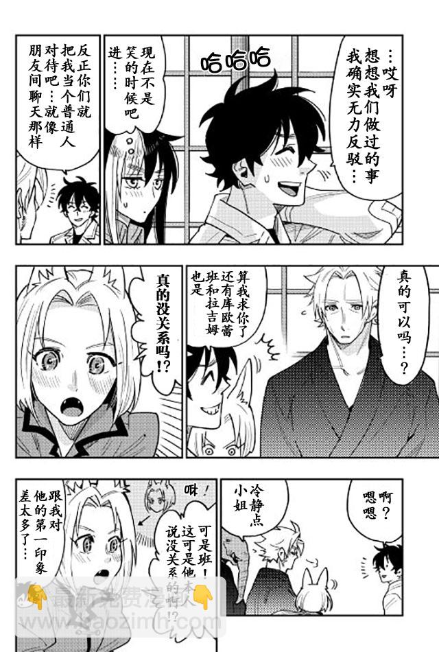 第28话7