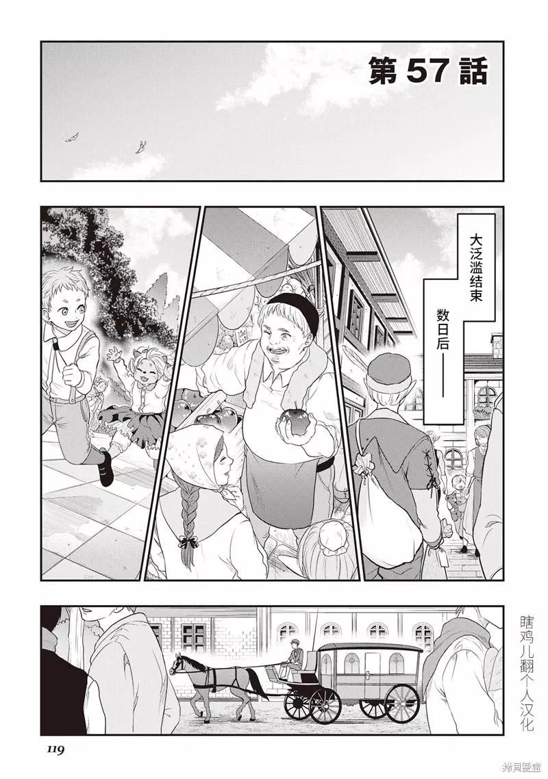 第57话0