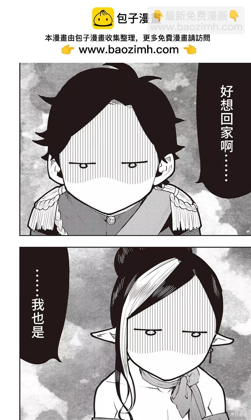 第57话1
