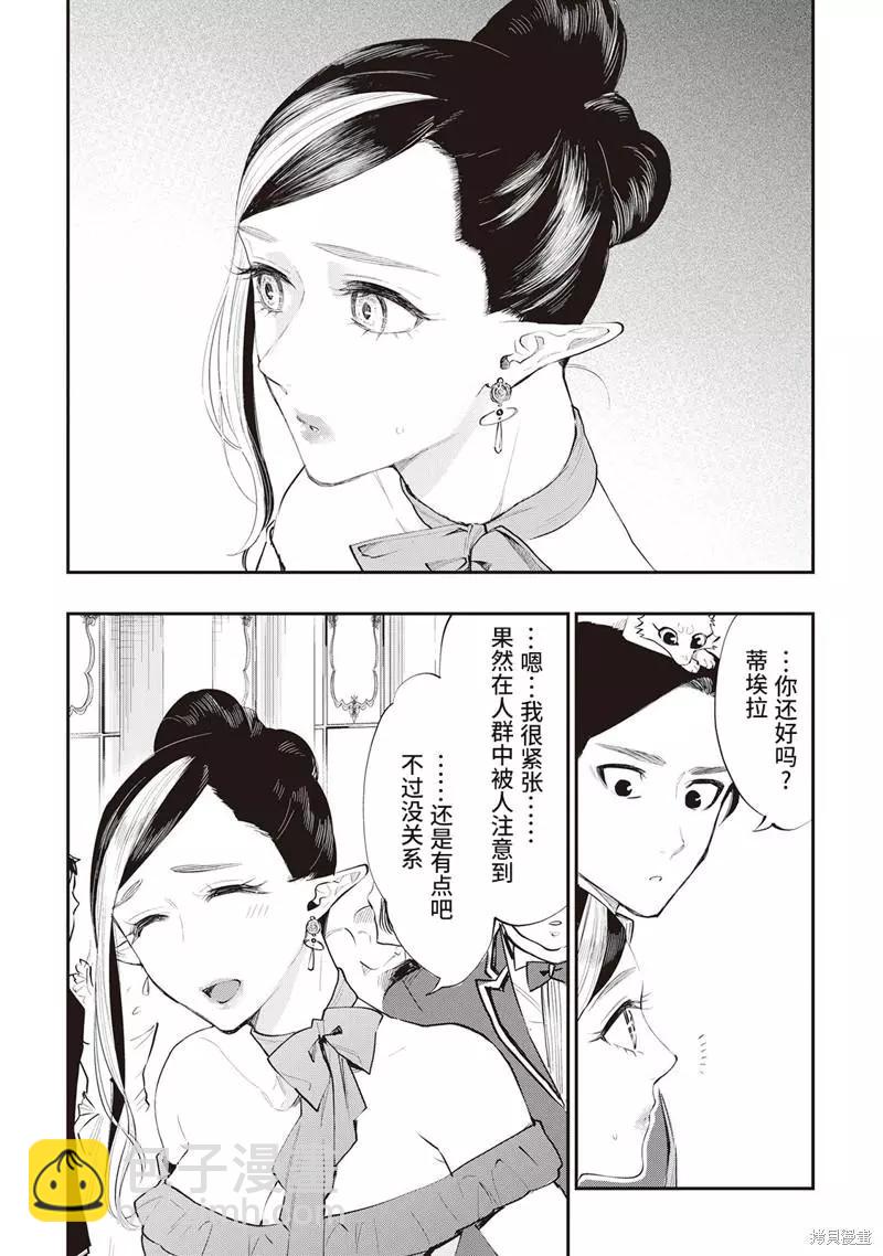 第57话12