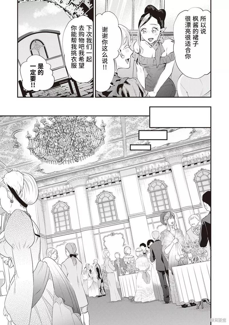 第57话6