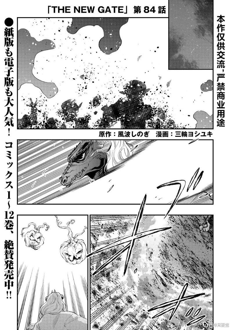 第84话0