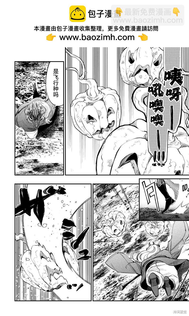 第84话1