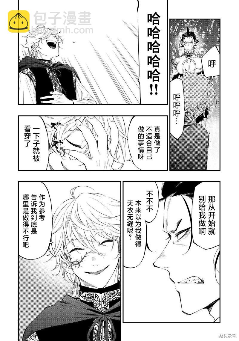 第84话10