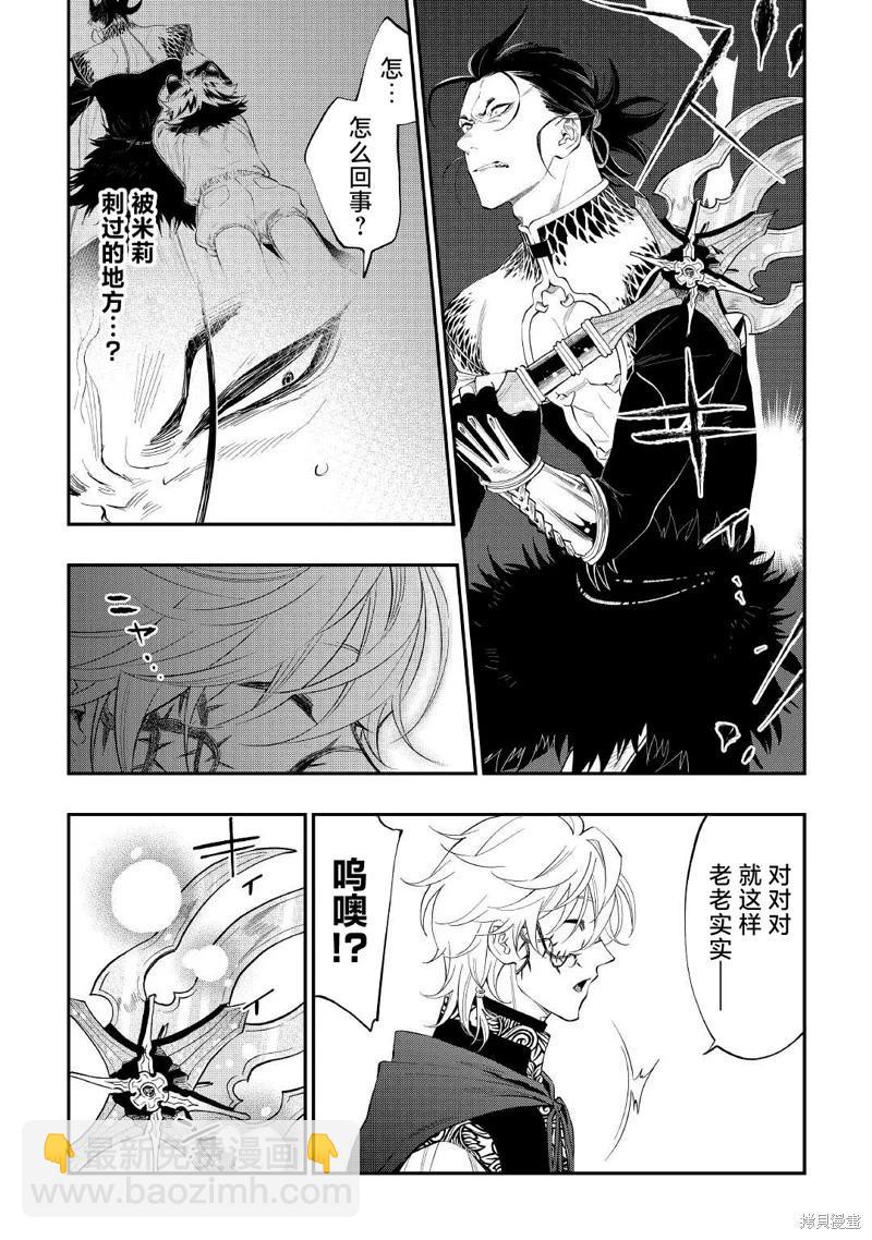 第84话13