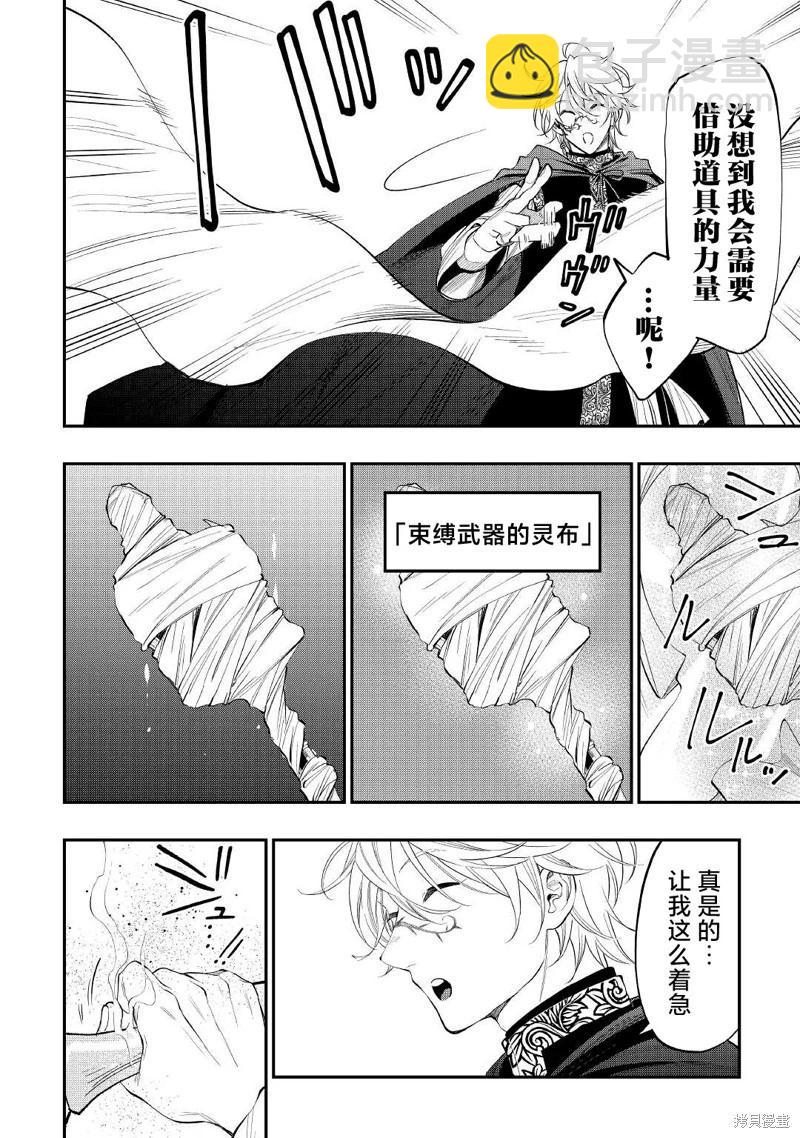第84话15