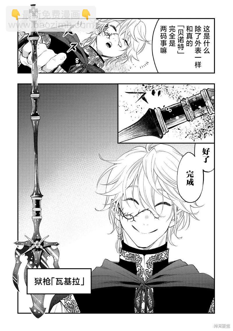 第84话16