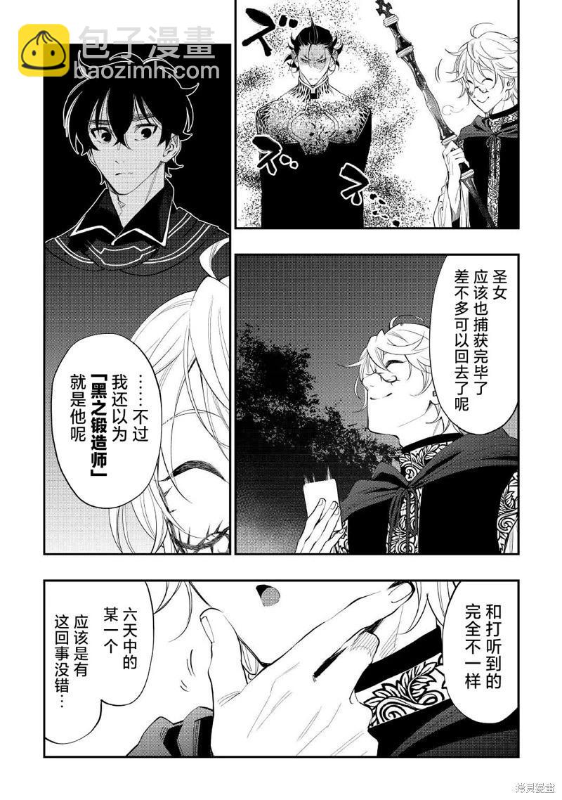 第84话17