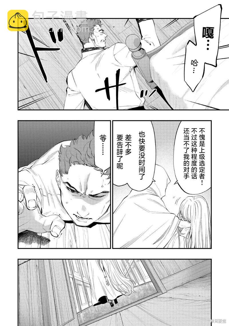 第84话19