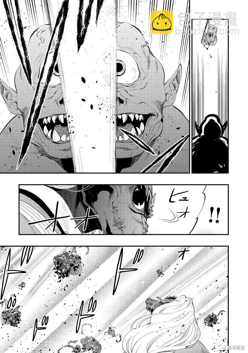 第84话2