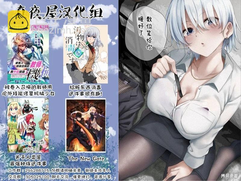 第84话22