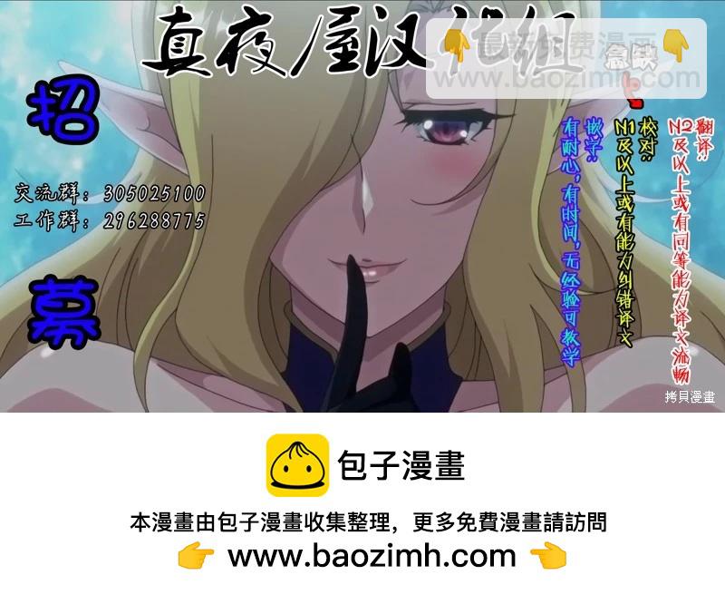 第84话23