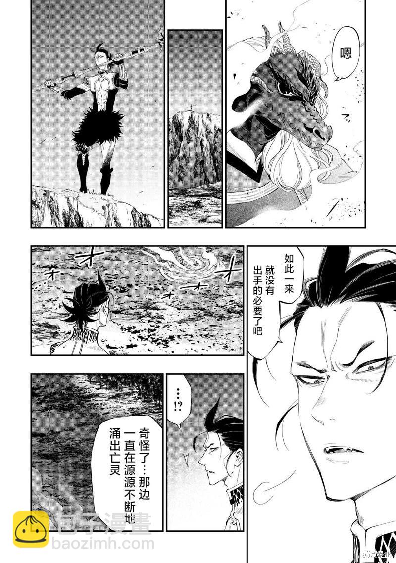 第84话3