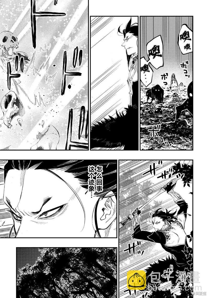 第84话4