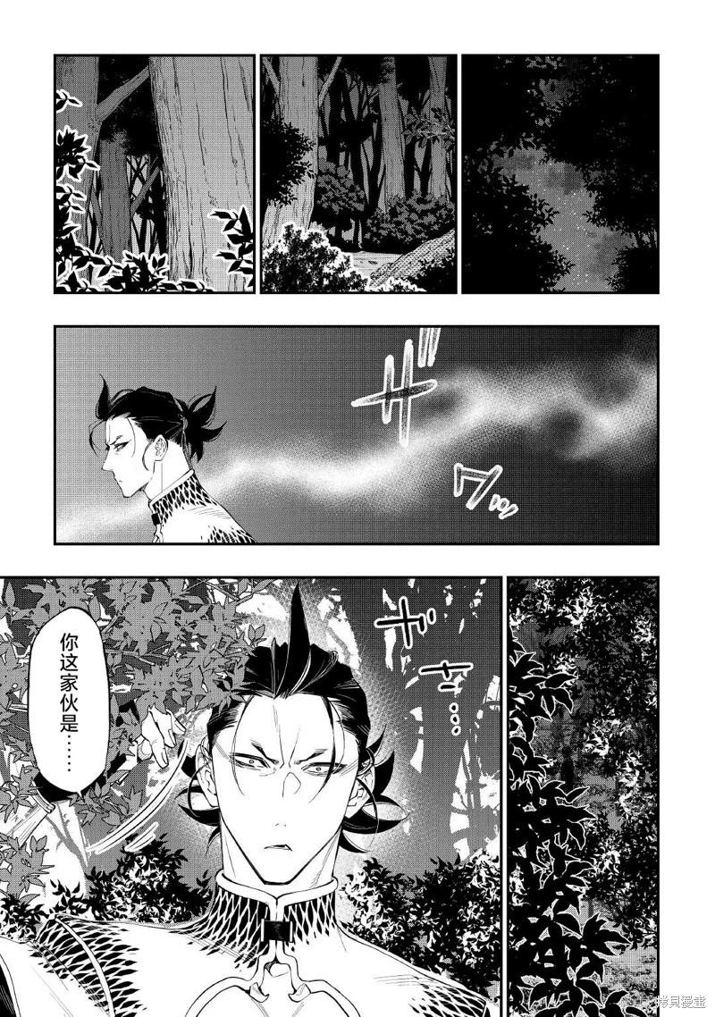 第84话6