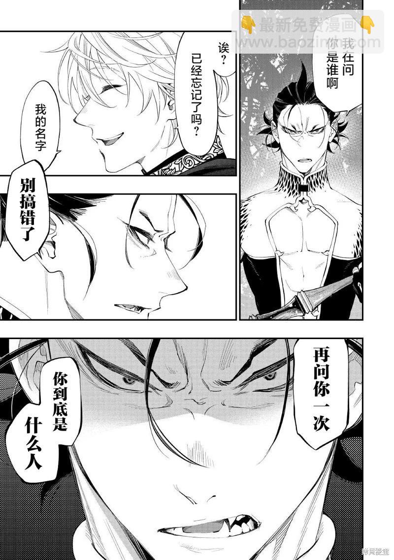 第84话8