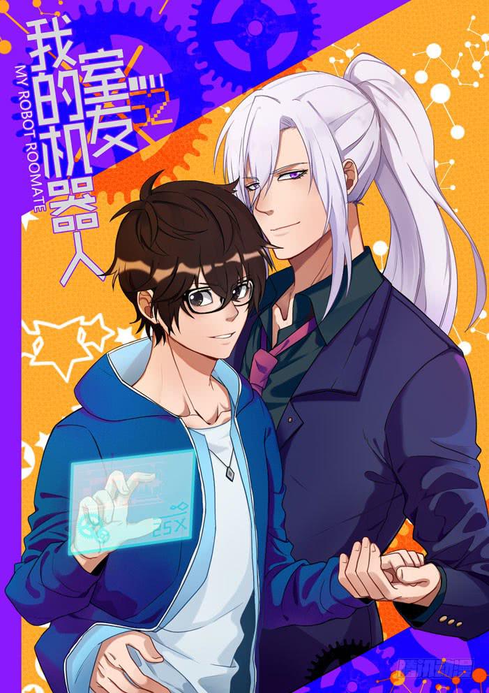 第一话：从天而降的——？0