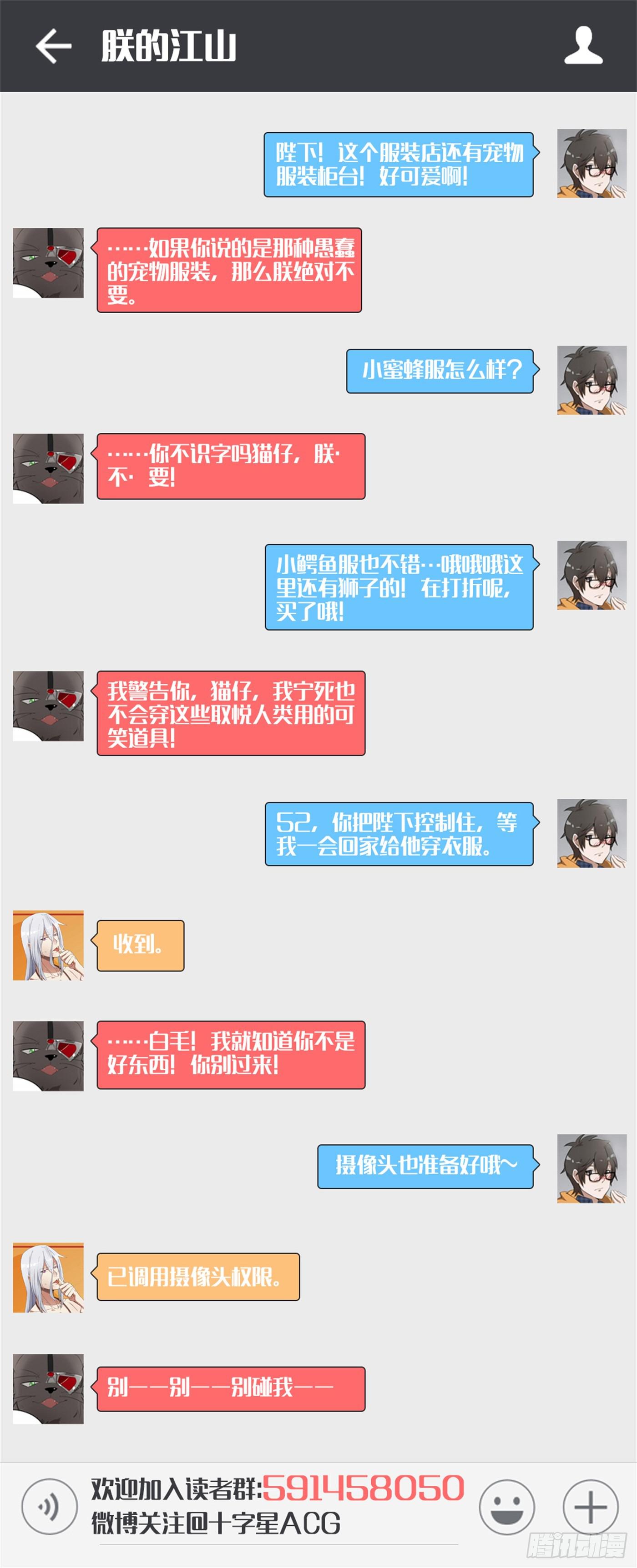 第六话：一点都不像！10