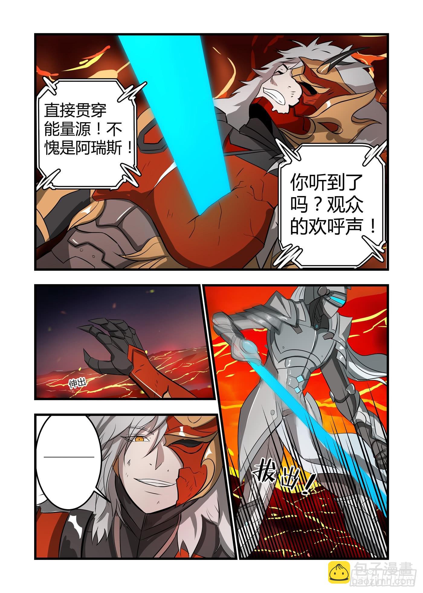 第六话：一点都不像！6