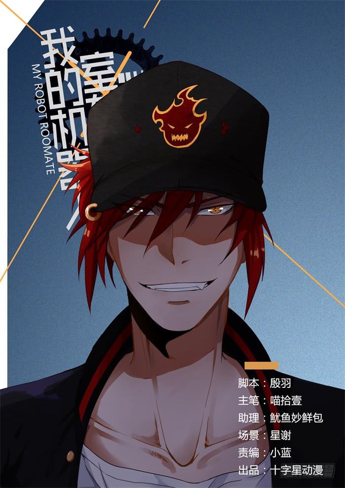第十五话：爱是什么意思0
