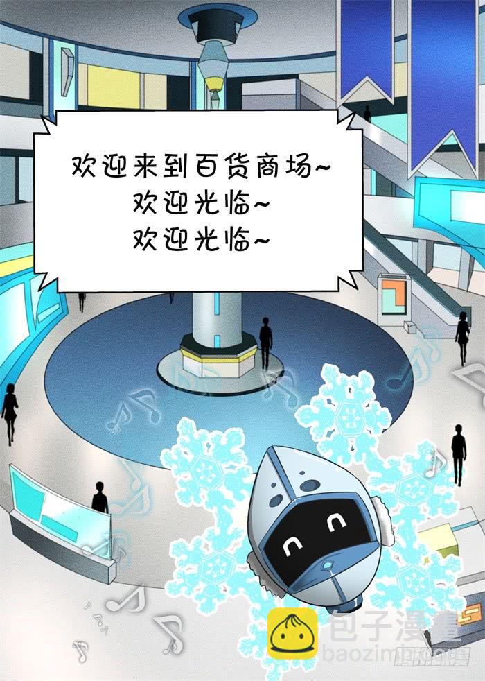 第十五话：爱是什么意思1