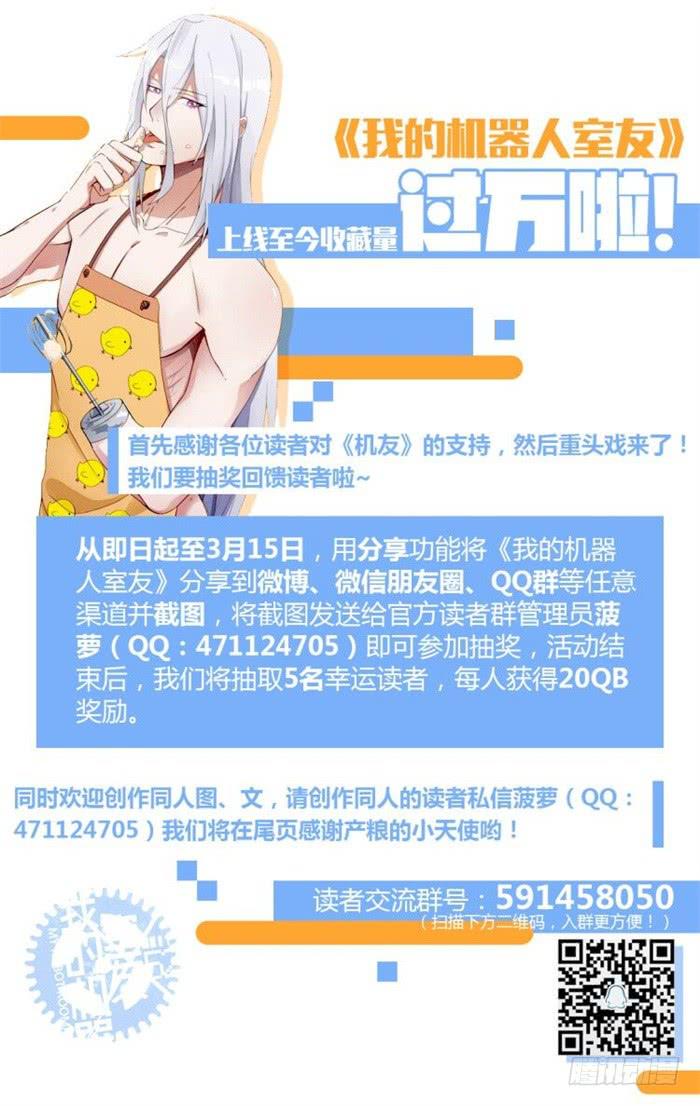 第十五话：爱是什么意思11