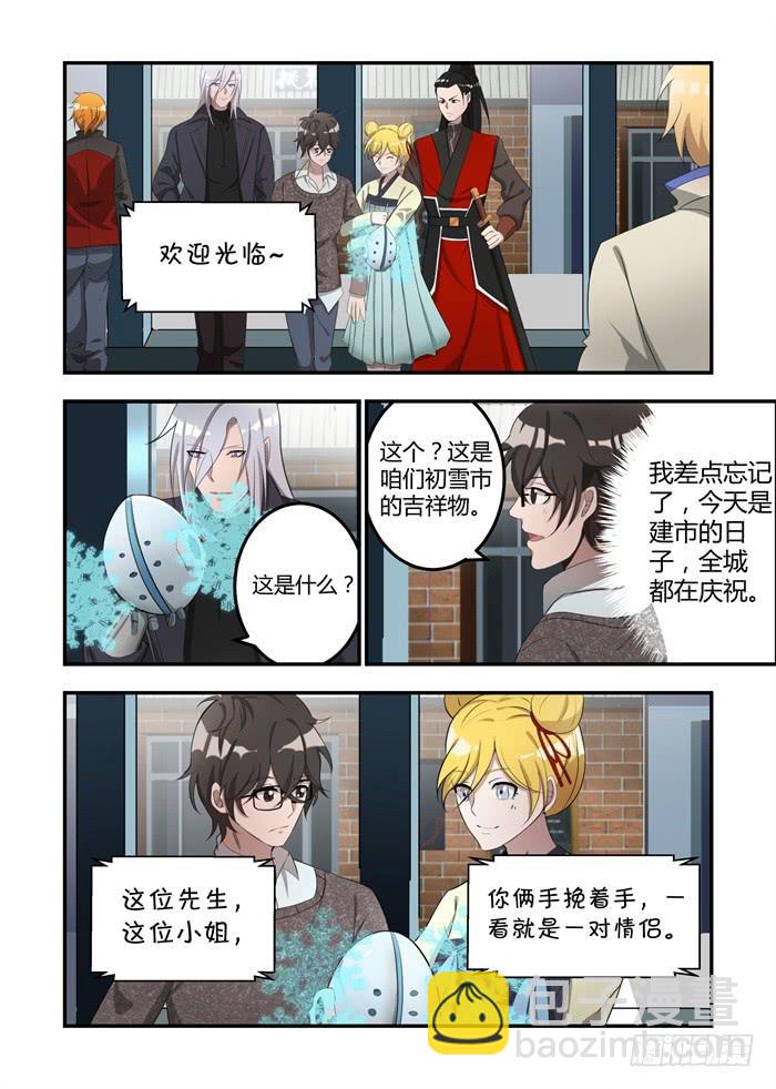 第十五话：爱是什么意思2