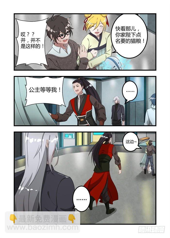 第十五话：爱是什么意思3
