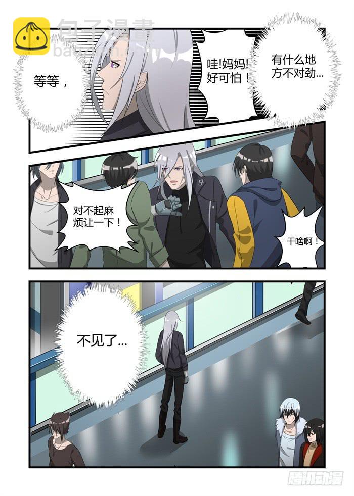 第十五话：爱是什么意思7