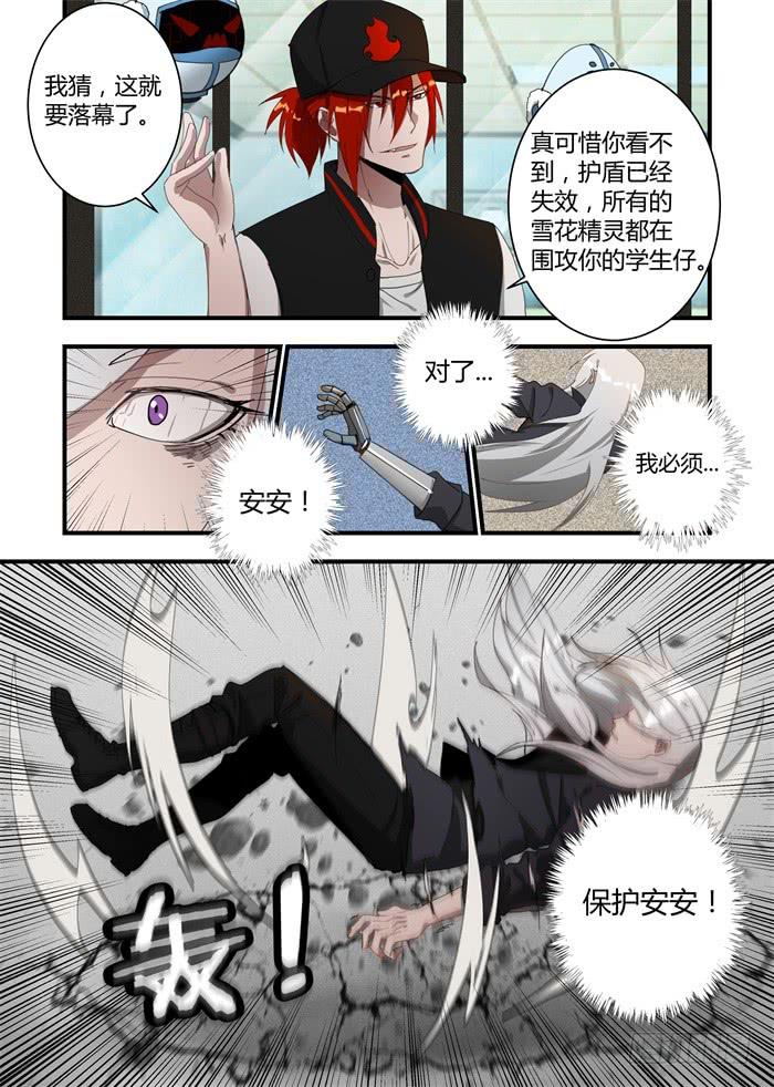 第二十话：不是这样的2