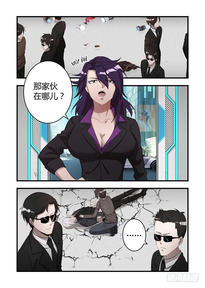 第二十一话：我猜那个人是你0