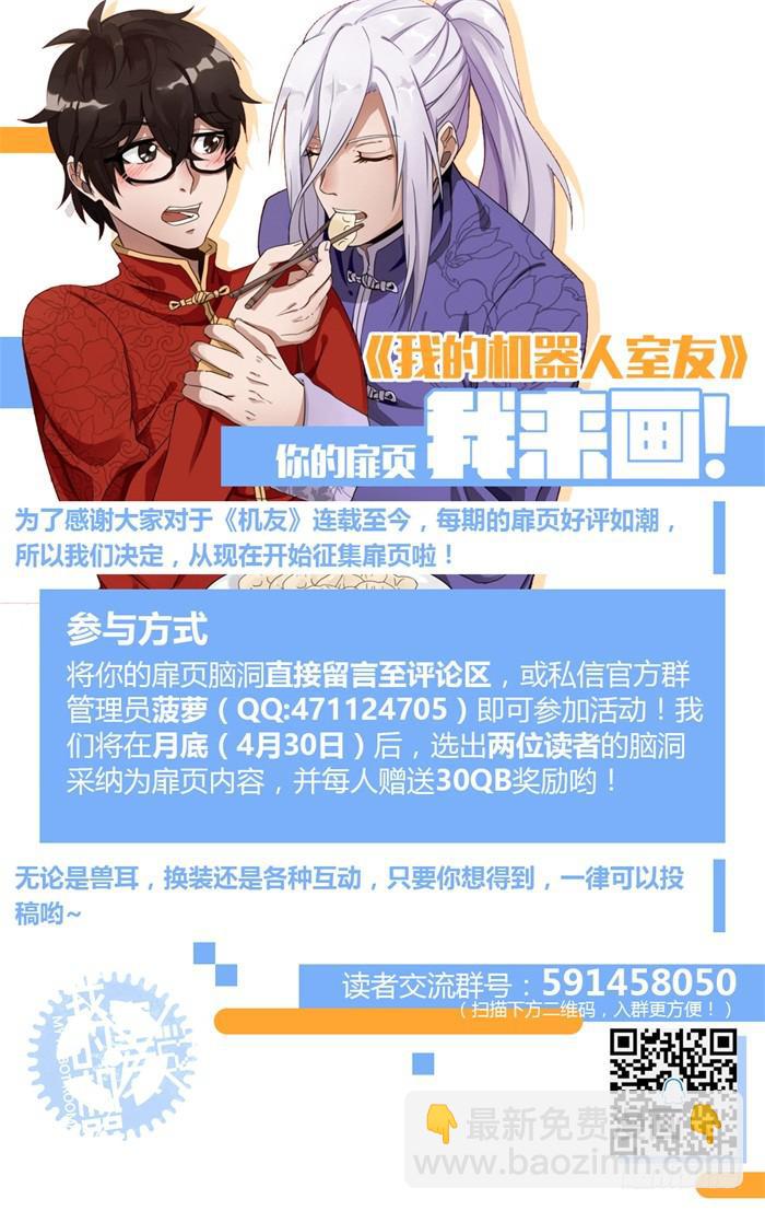 第二十六话：你会参加考试吗？11
