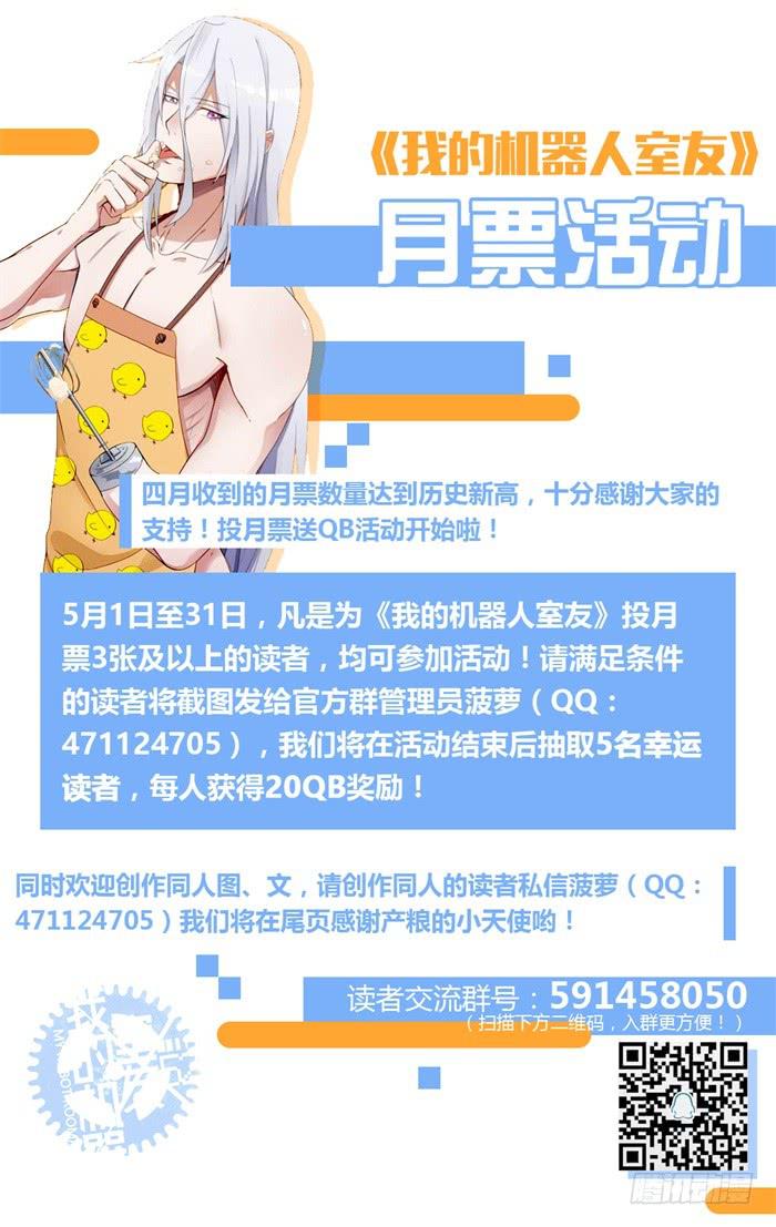 第三十一话：所谓的隐藏任务10