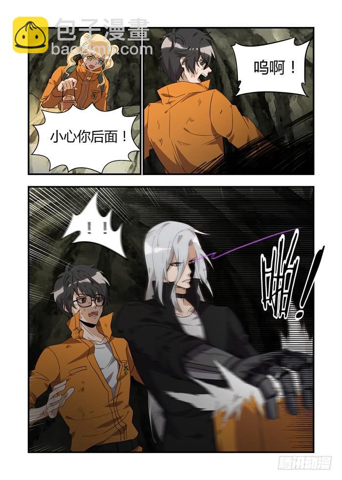 第三十一话：所谓的隐藏任务3