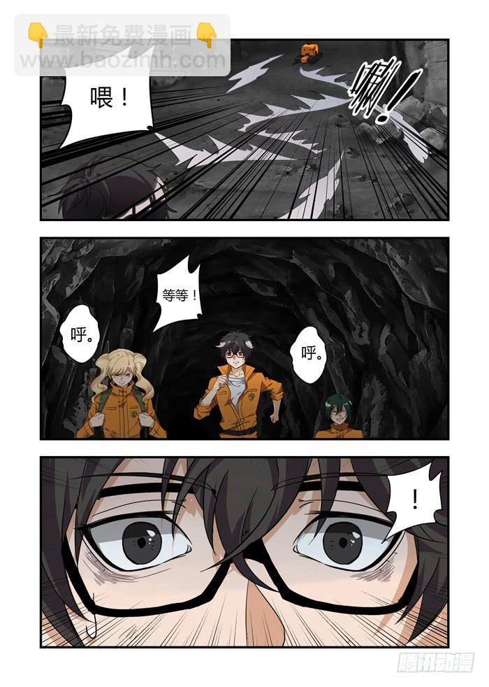 第三十一话：所谓的隐藏任务8